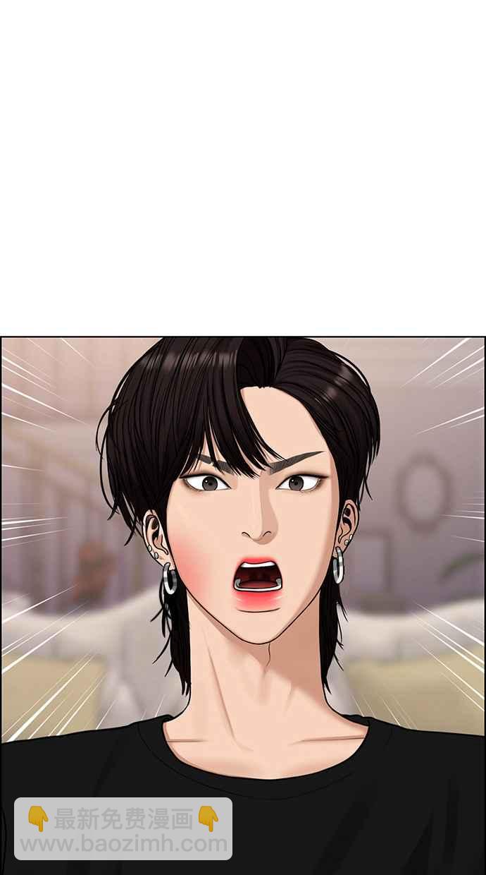 第145话11