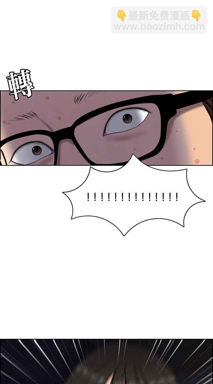 第145话110