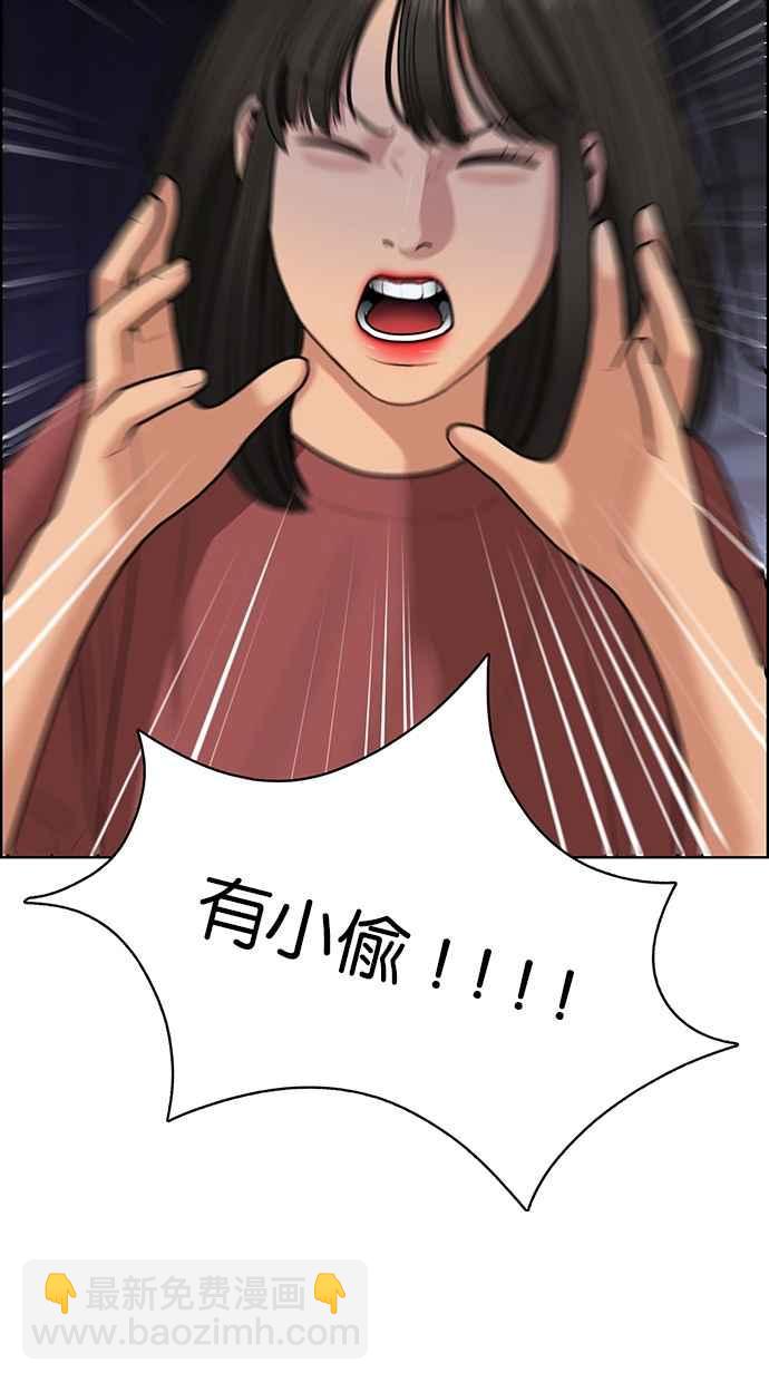 第145话111