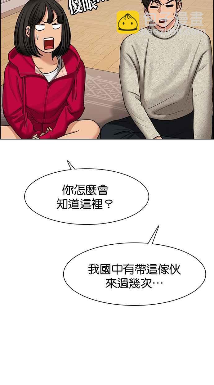 第145话13