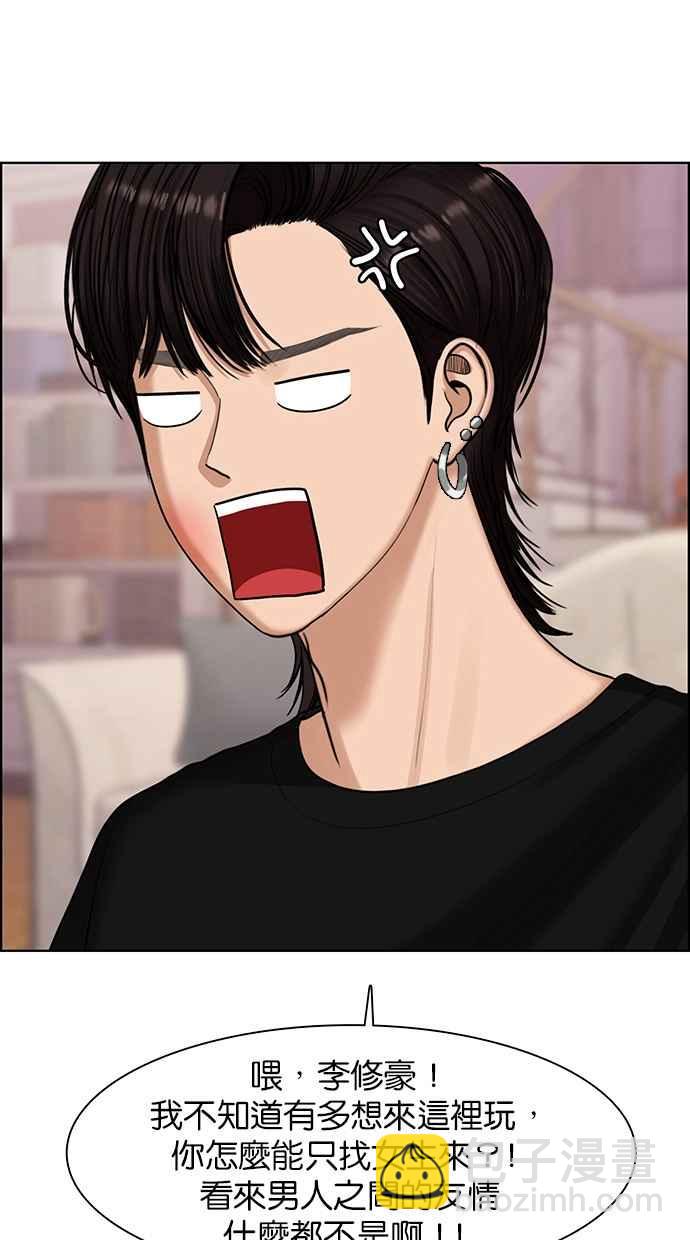 第145话14
