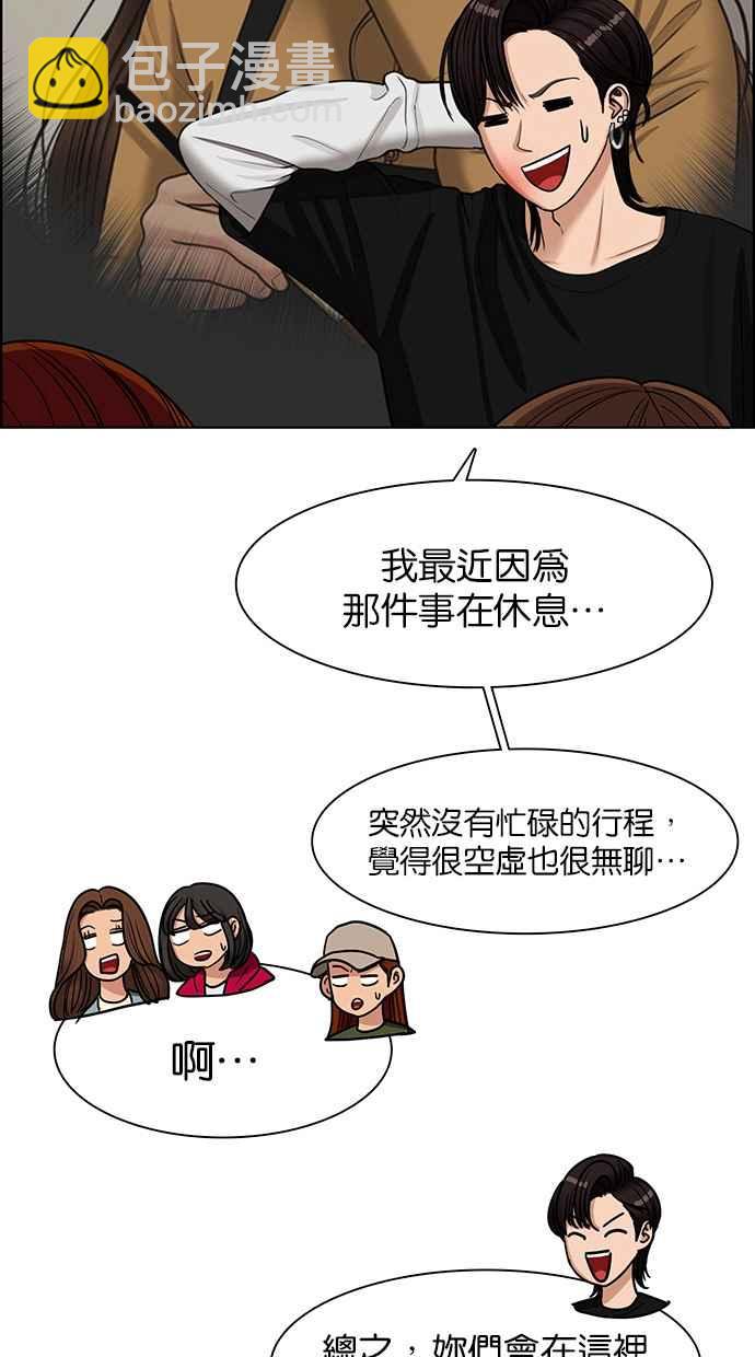第145话17