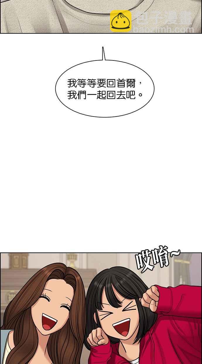 第145话19