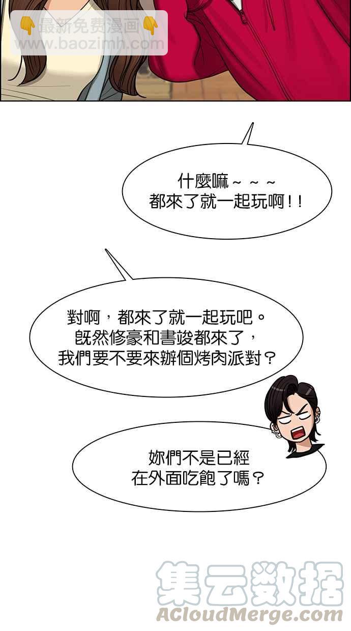 第145话20