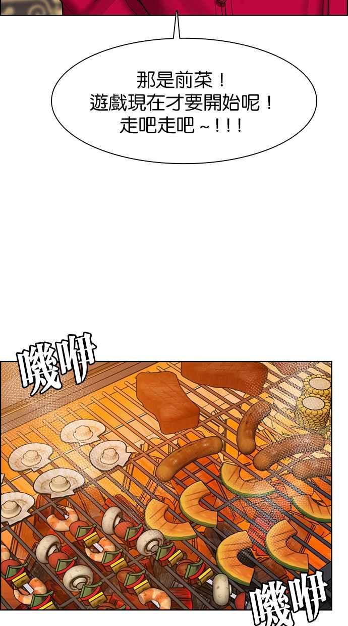 第145话22