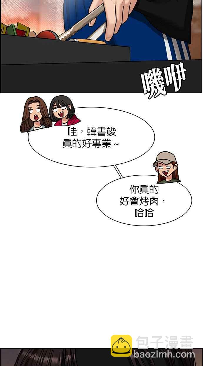 第145话24
