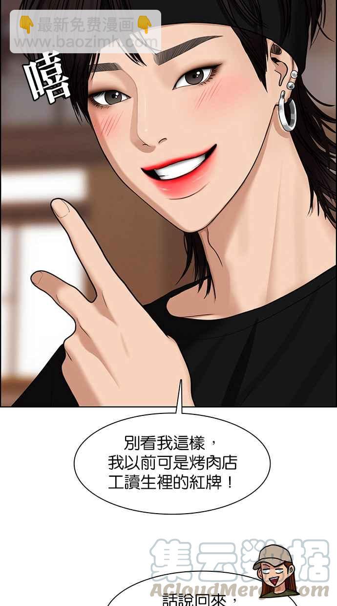 第145话25