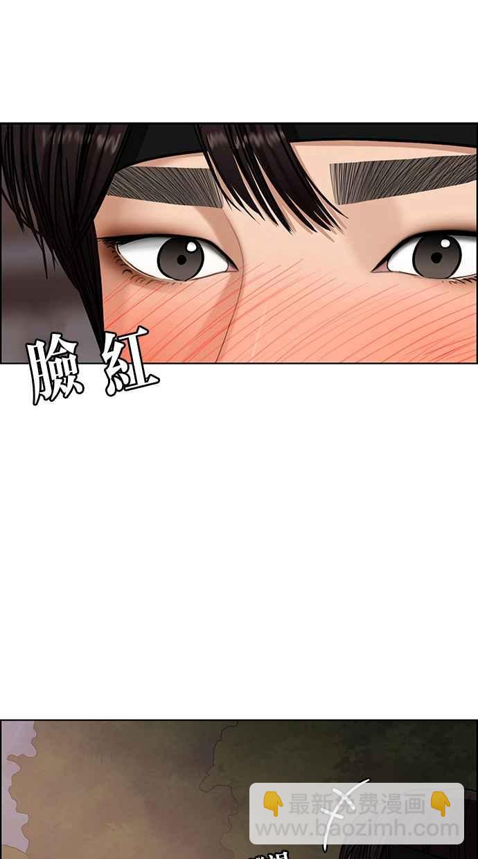 第145话28