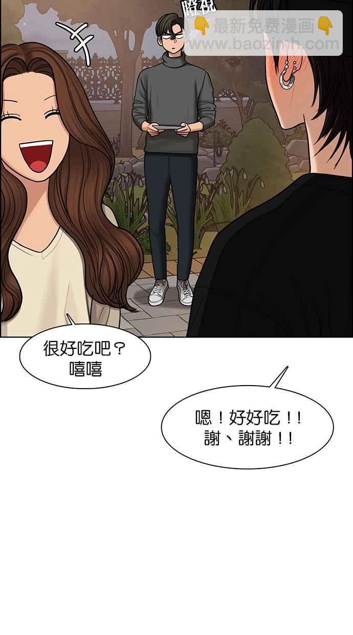 第145话29