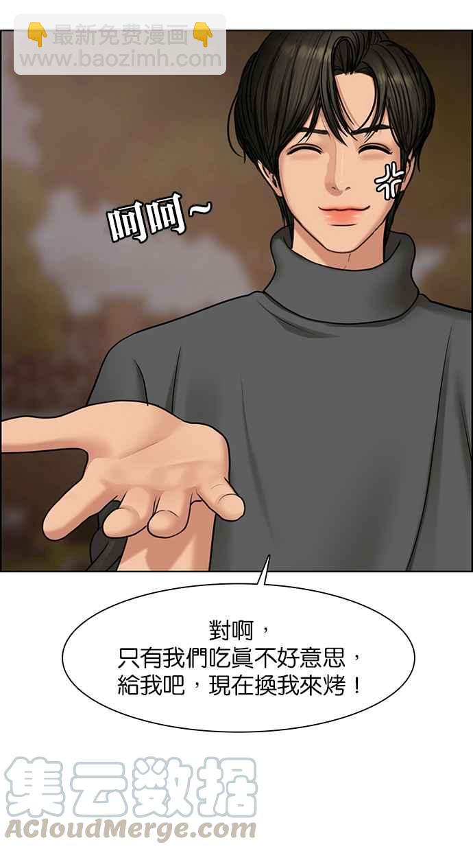 第145话30