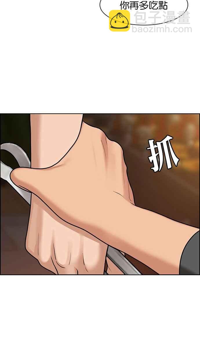 第145话32