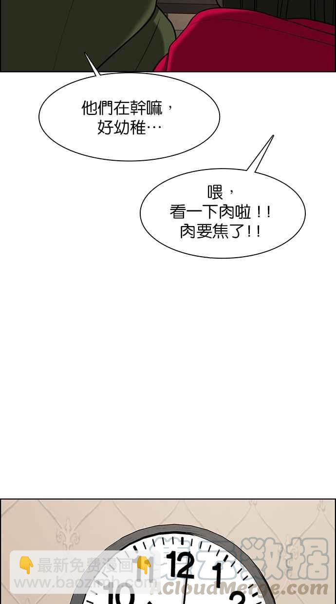 第145话35