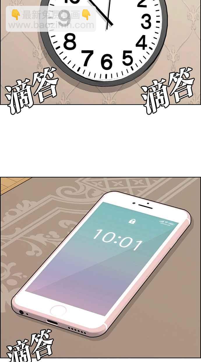 第145话36