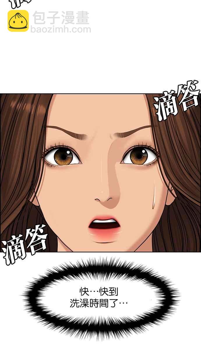 第145话37
