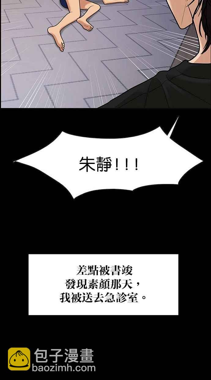 第145话39