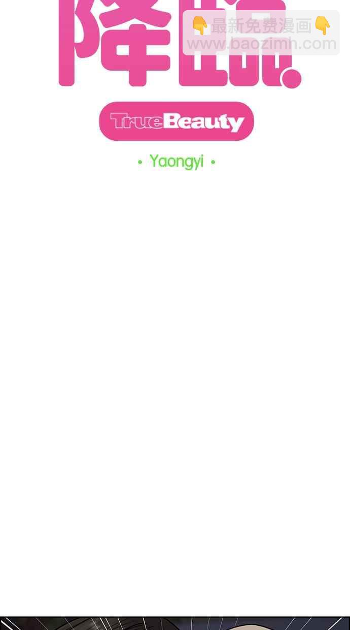 第145话4