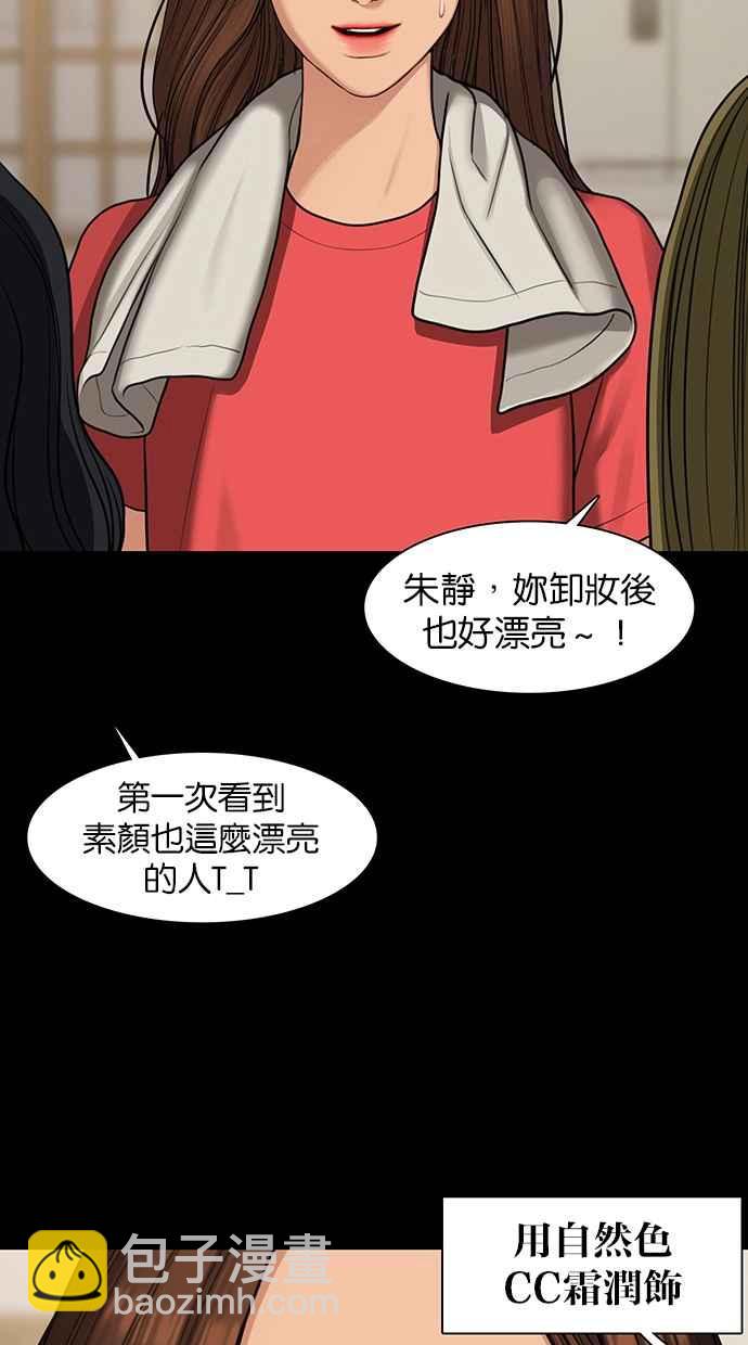 第145话41