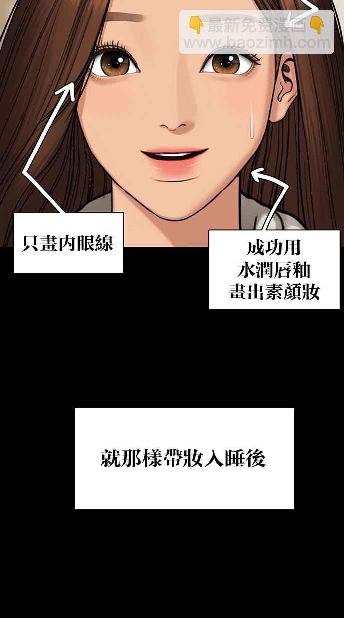 第145话42