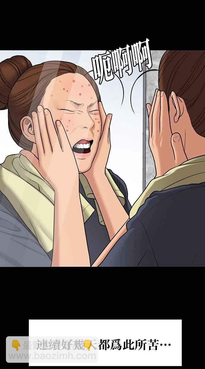 第145话43