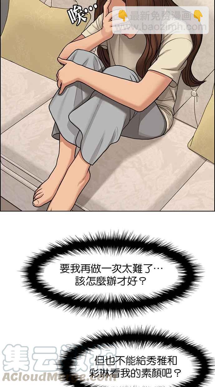 第145话45