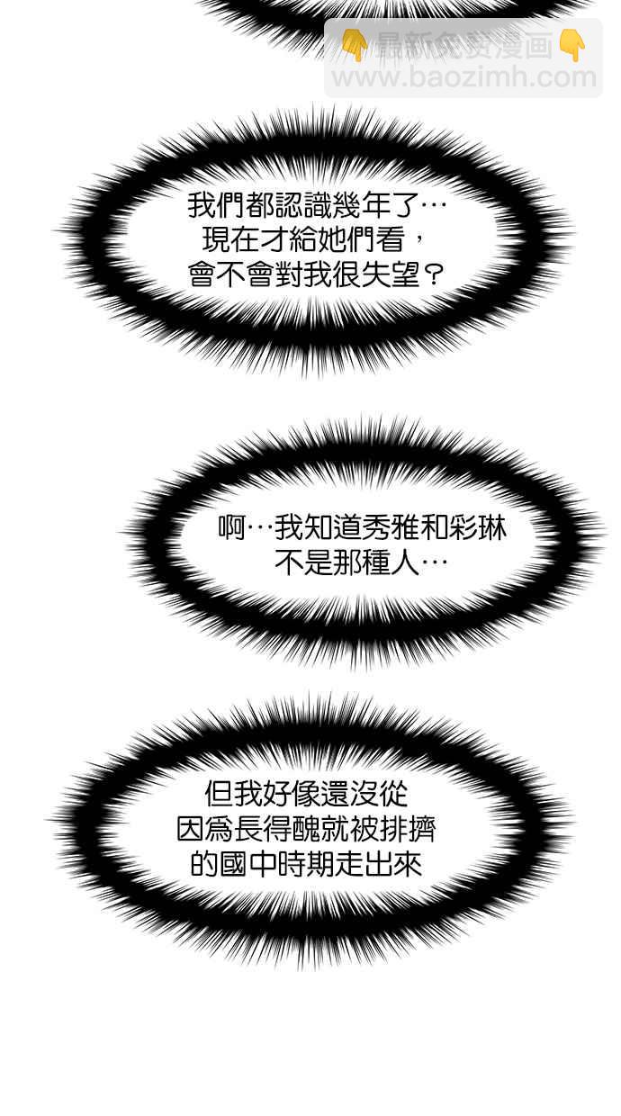 第145话46