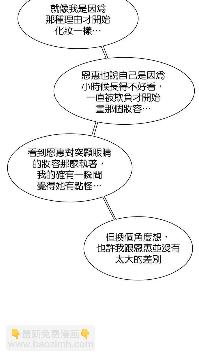 第145话52