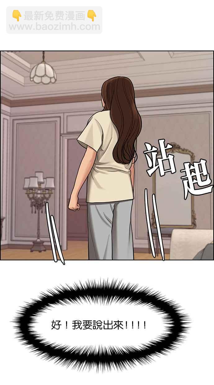 第145话53
