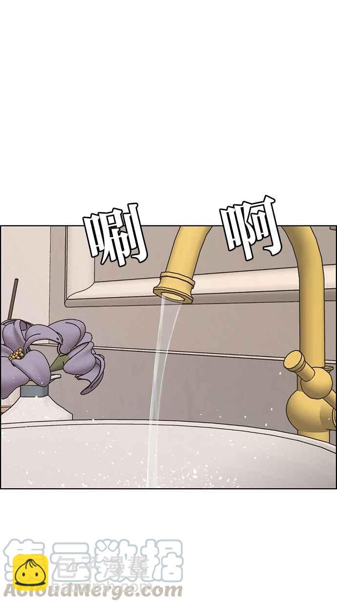 第145话54