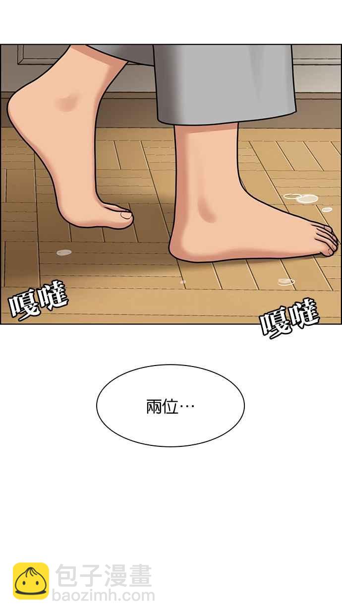 第145话55