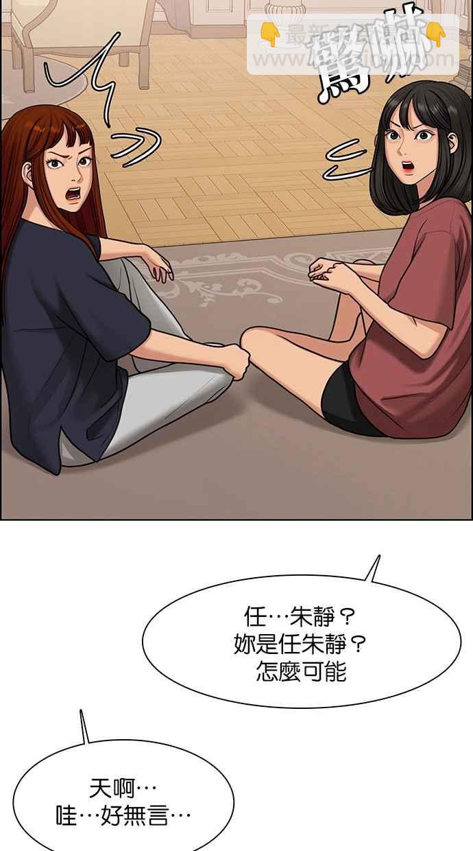 第145话58