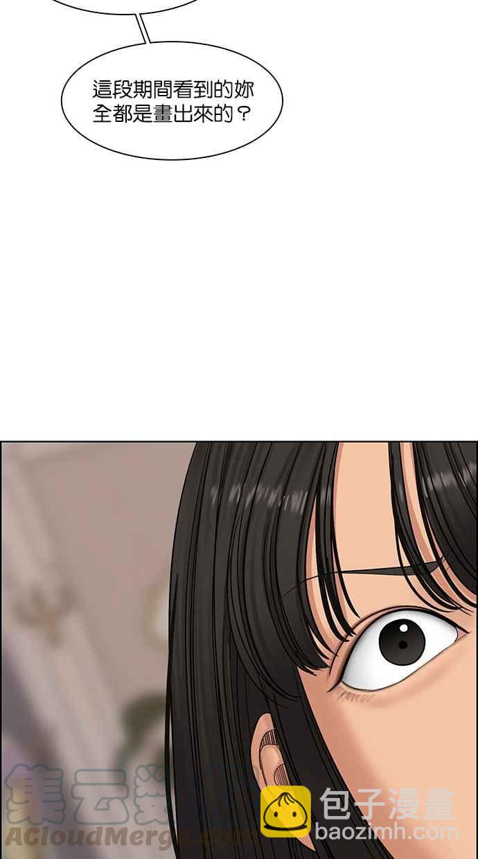 第145话59