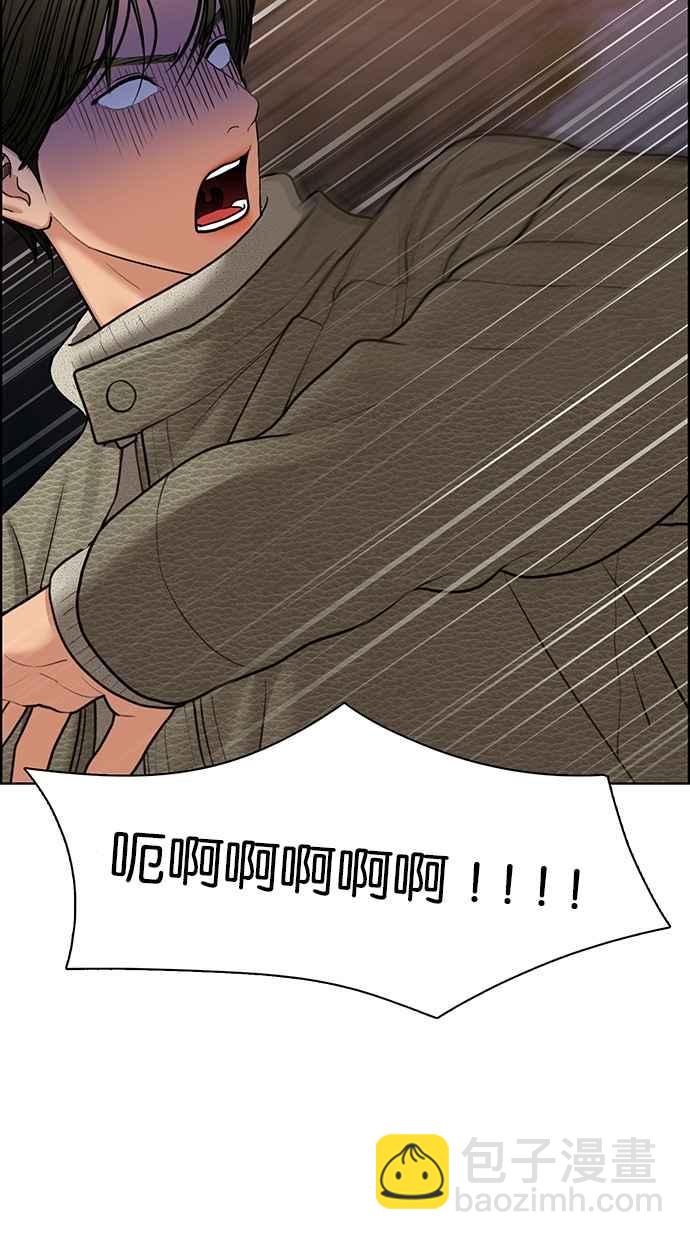 第145话6