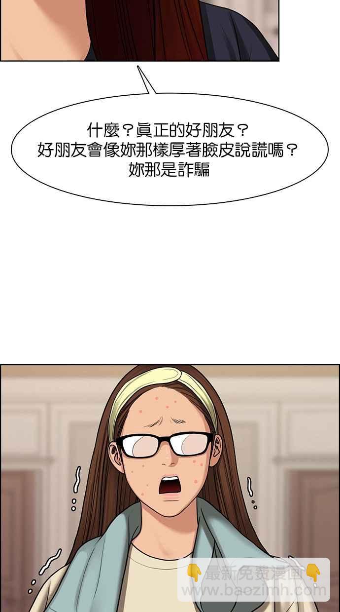第145话62