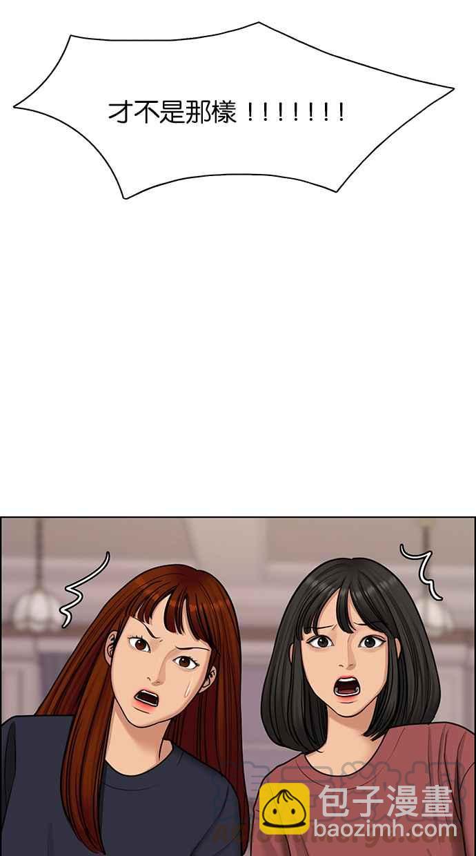 第145话64