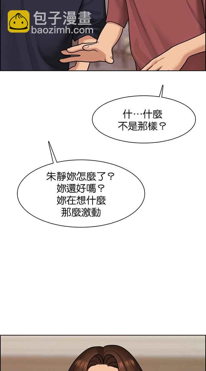 第145话65