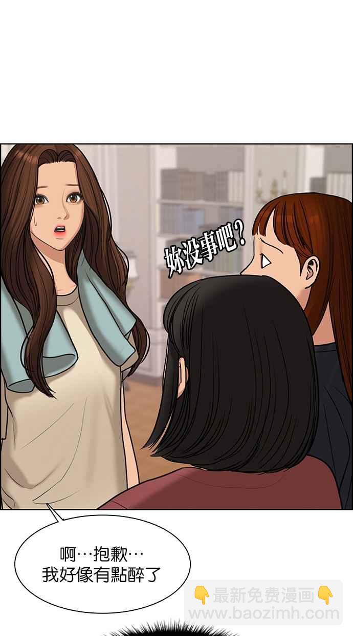 第145话67