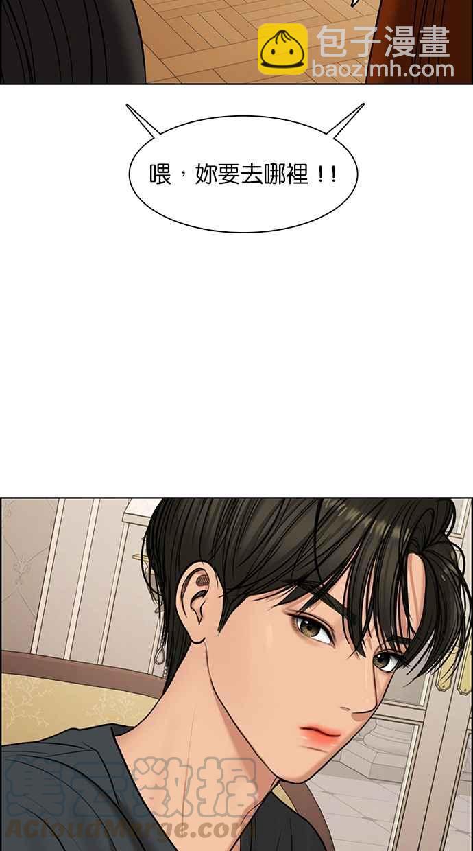第145话69