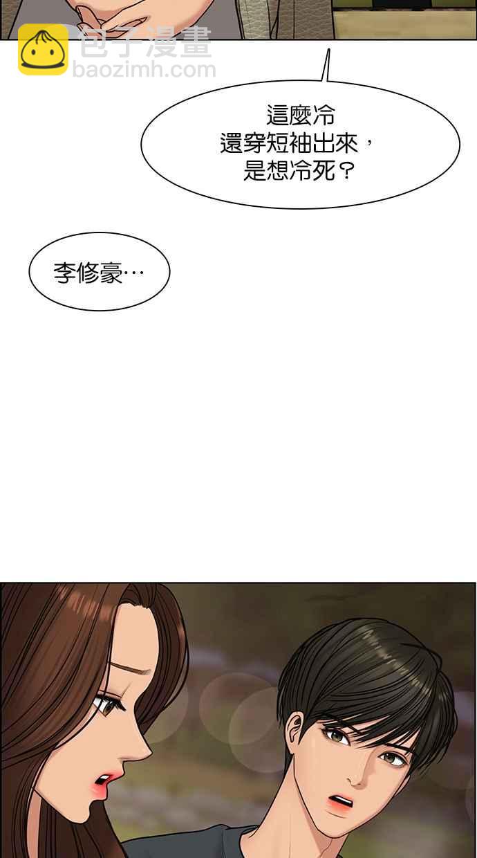 第145话73