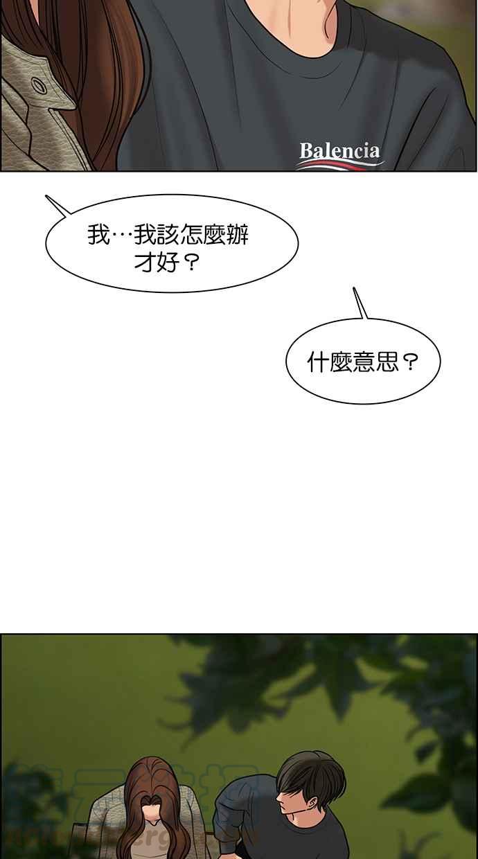 第145话74