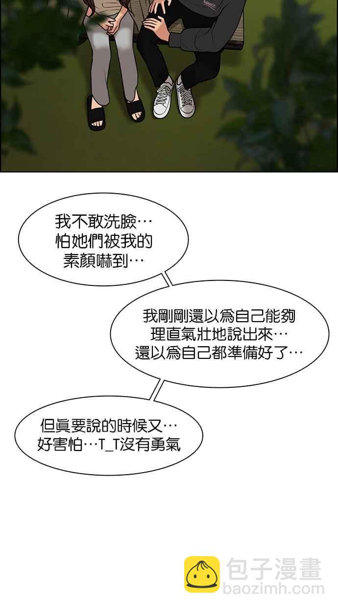 第145话75