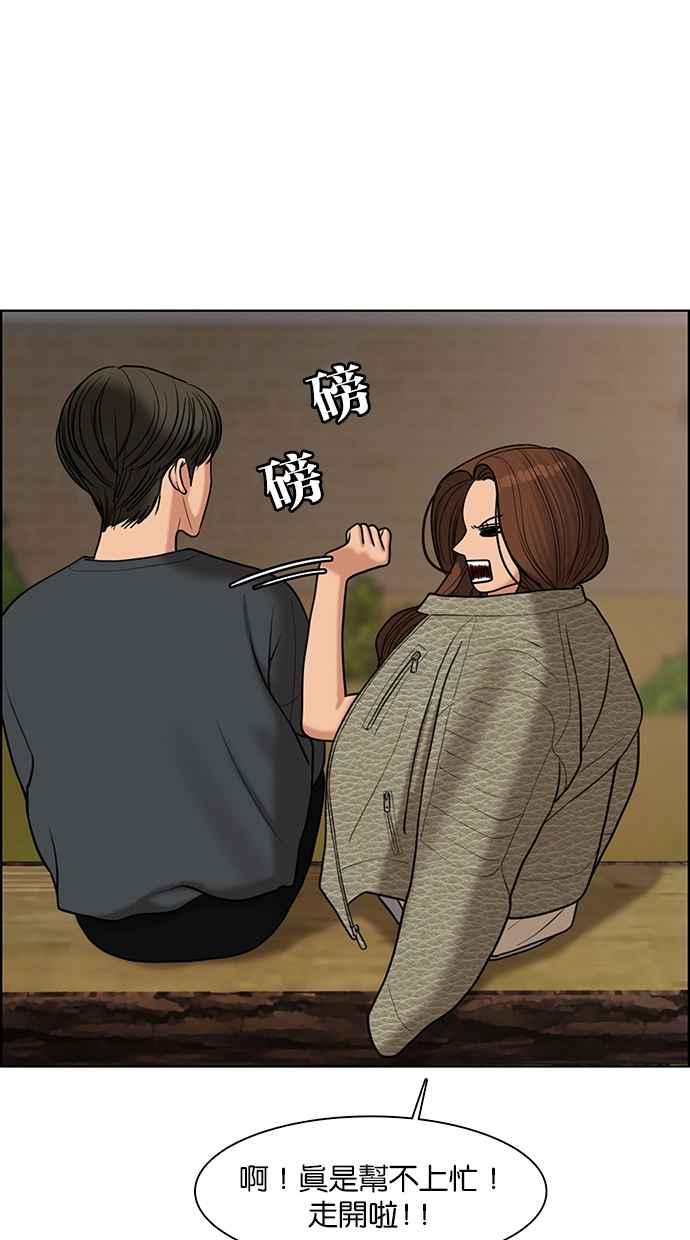 第145话77