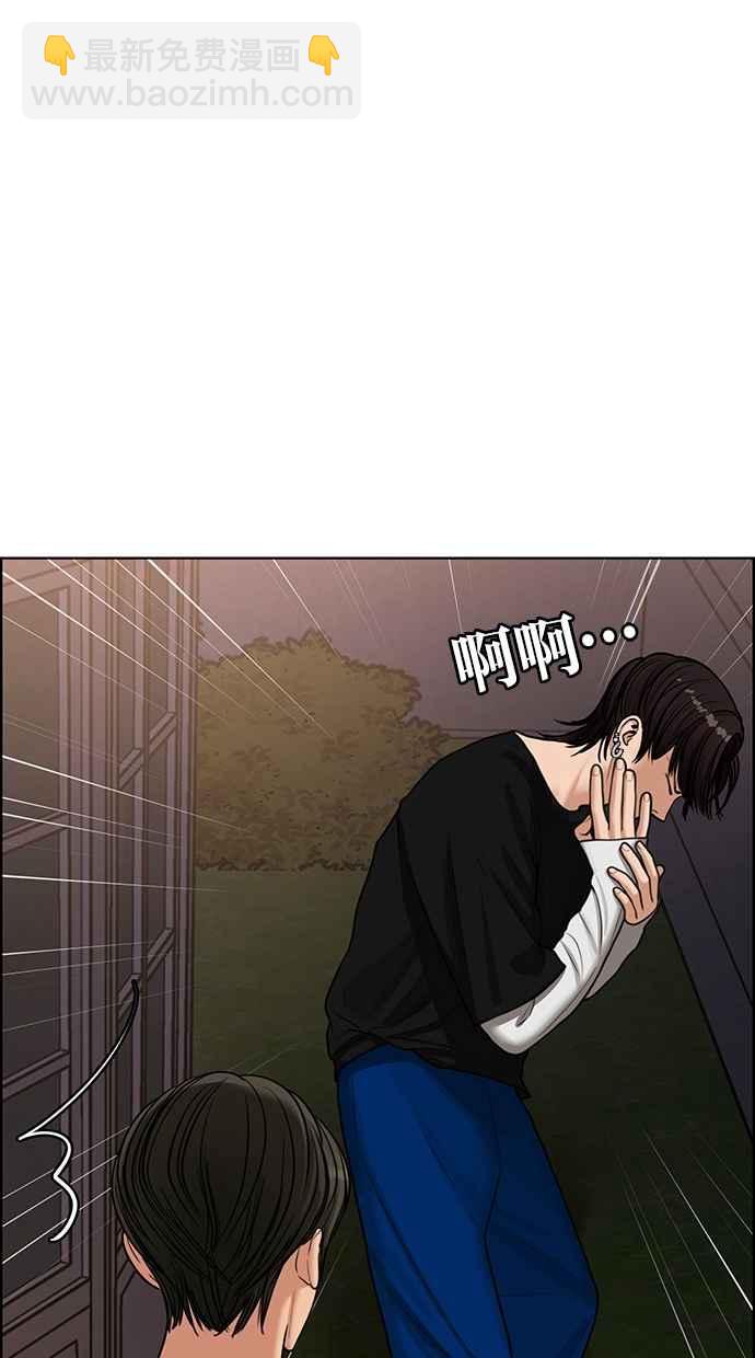 第145话8