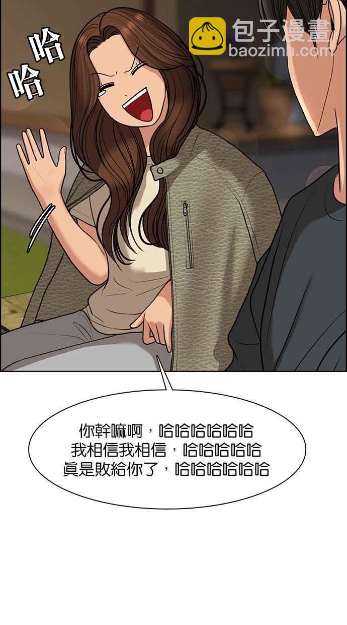 第145话81