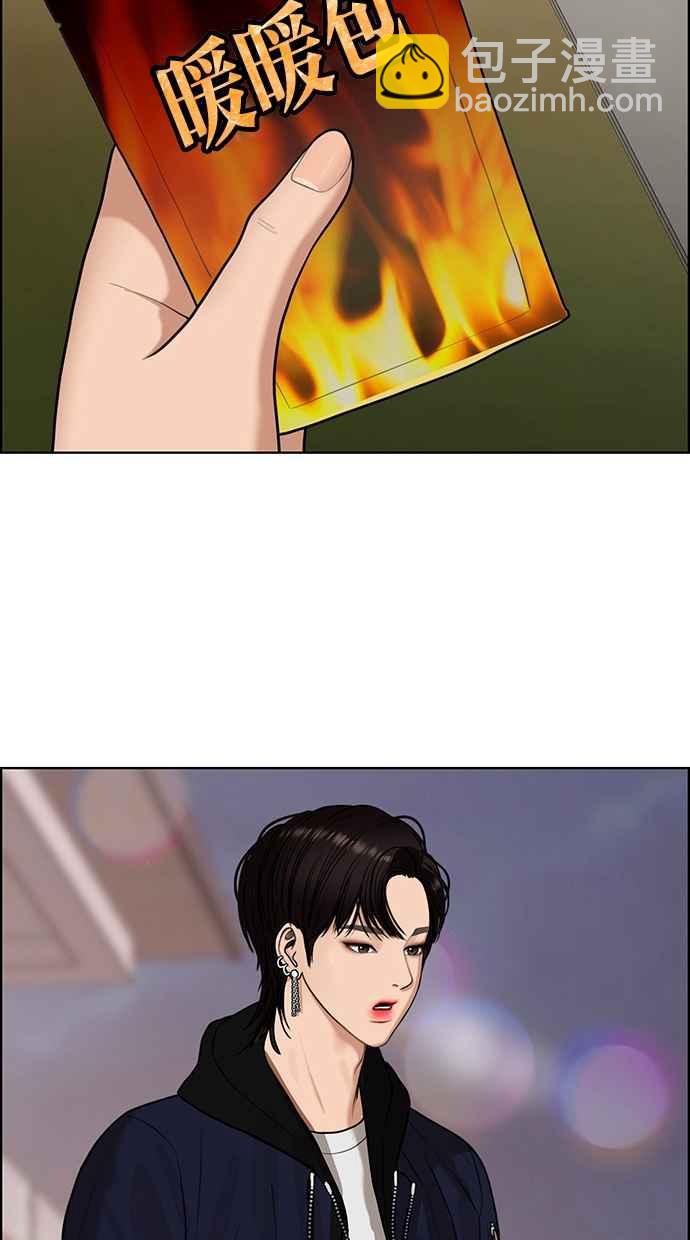 第145话83