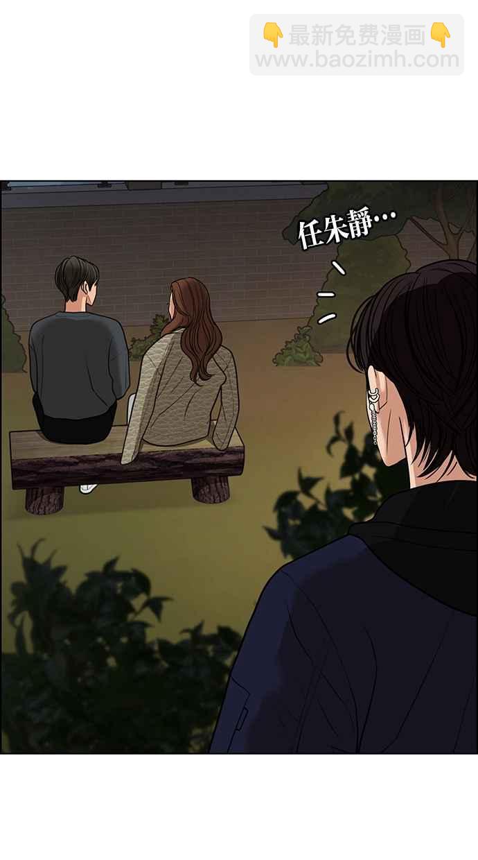 第145话85