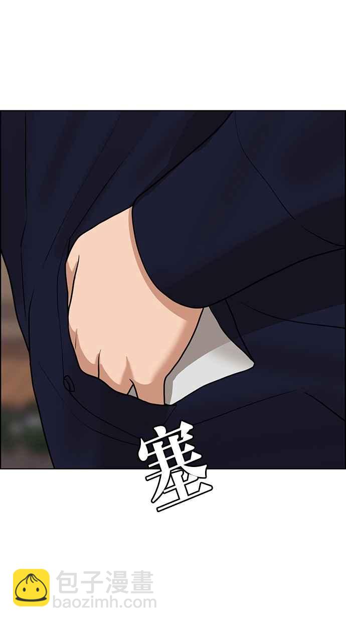 第145话88