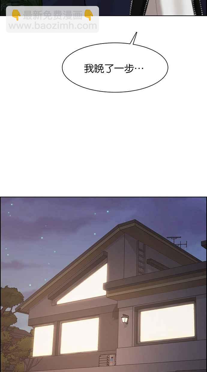 第145话90