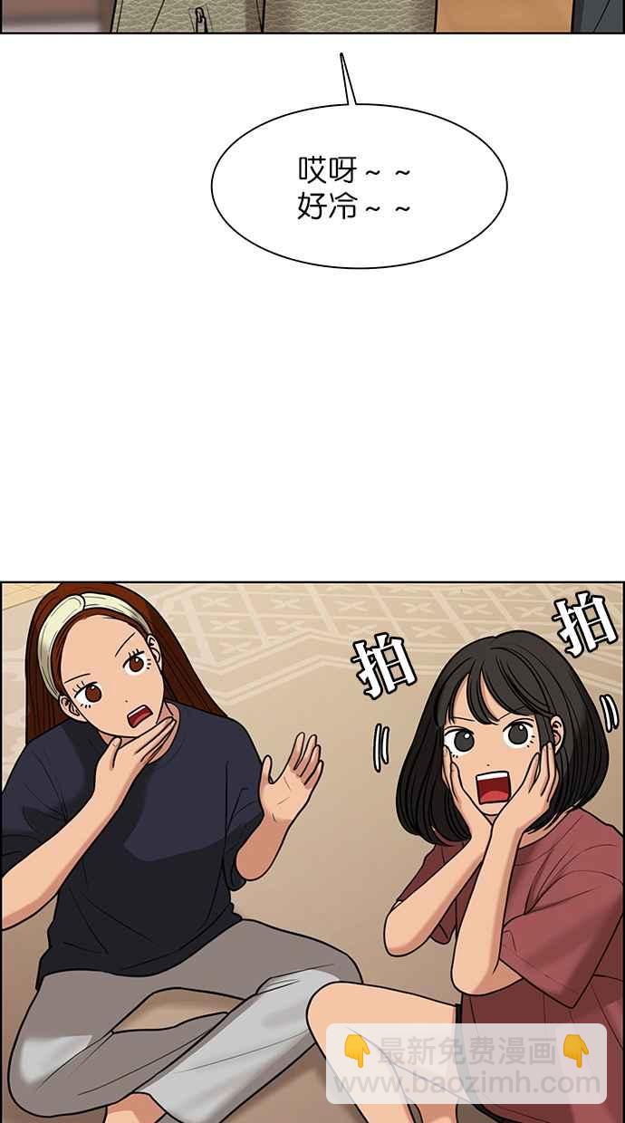 第145话92