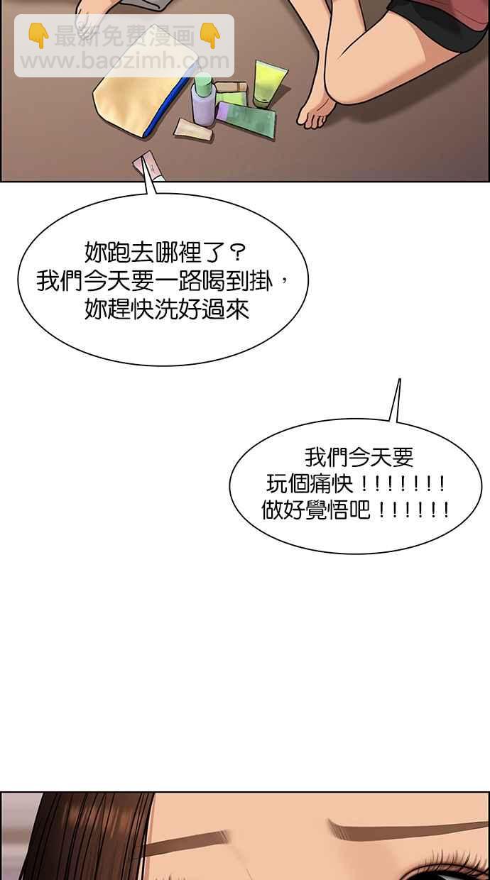 第145话93