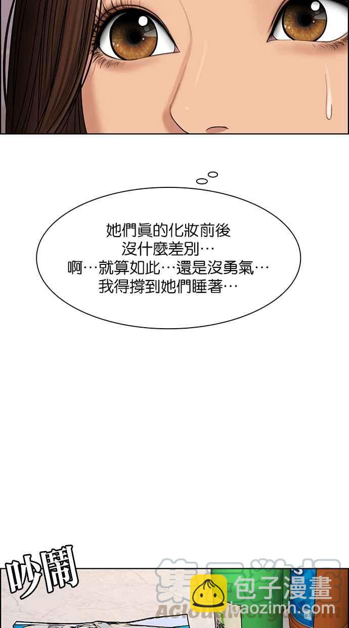 第145话94